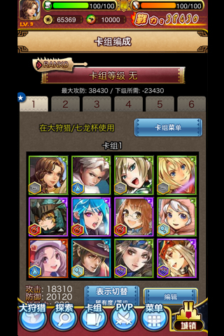 怪物獵人：大狩獵