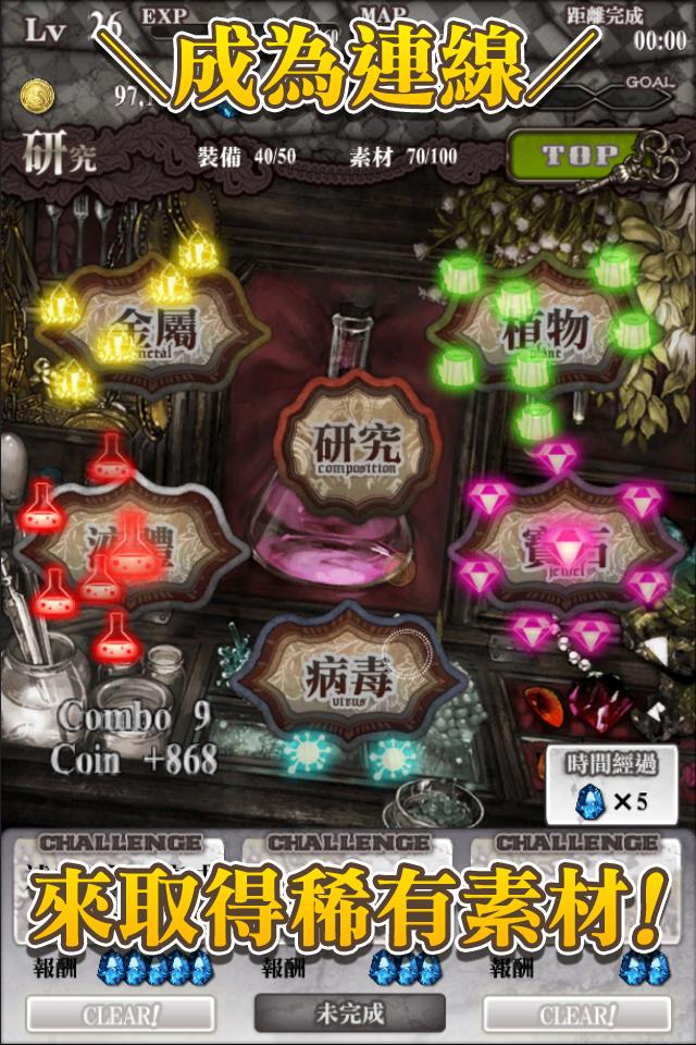 感染