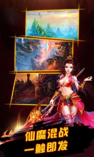 天書奇?zhèn)b