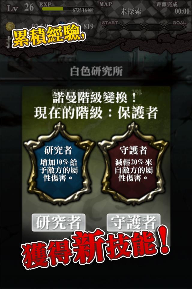 感染