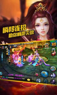 天書奇?zhèn)b
