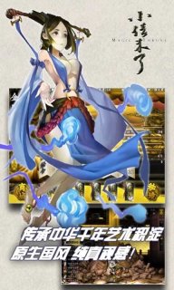 小倩來(lái)了