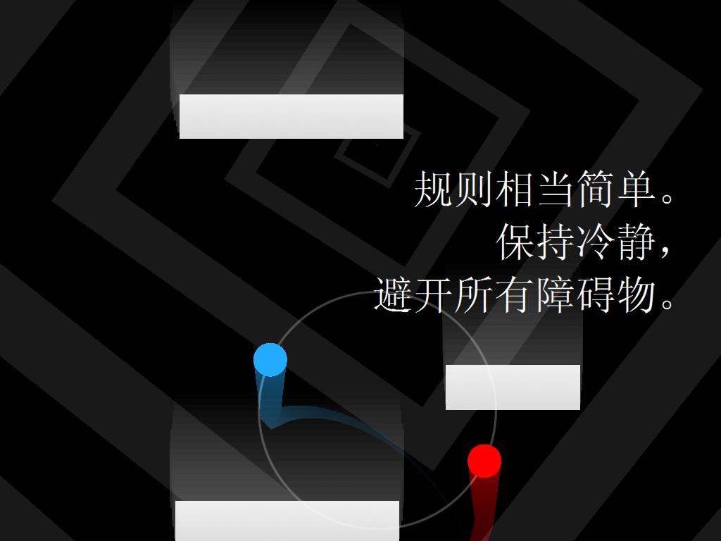 二重奏