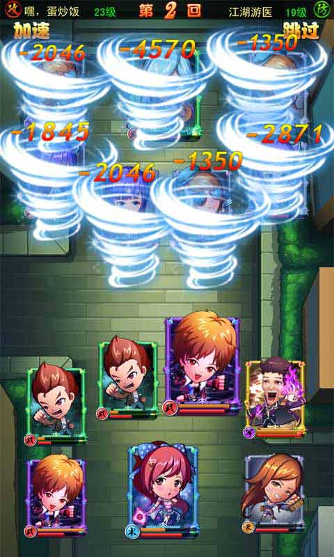 終極三國 九游版
