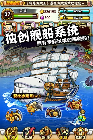 暴走草帽團(tuán)