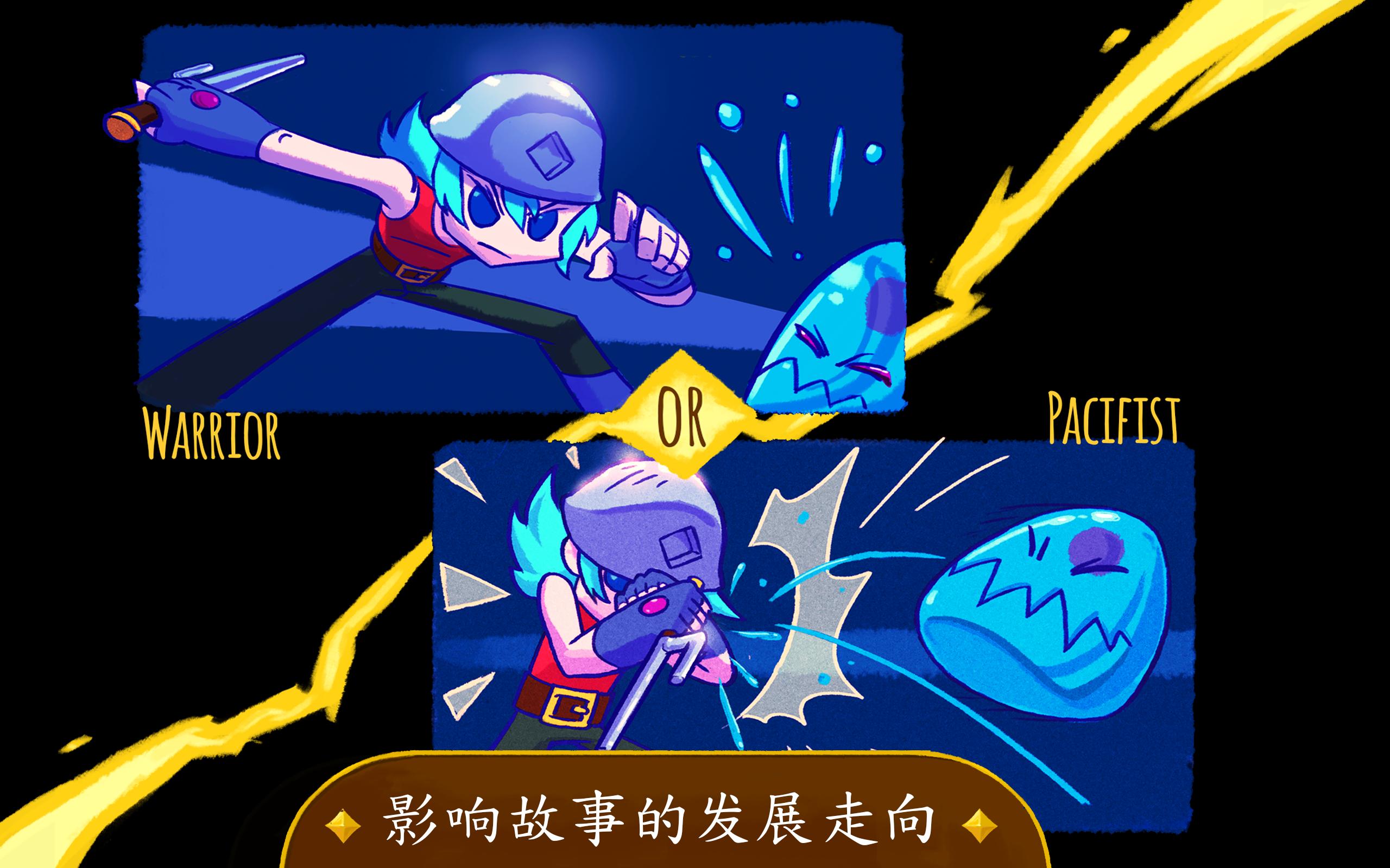 圣光之徒