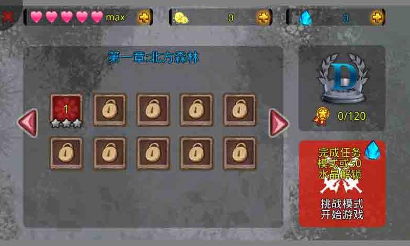勇者之叢林大冒險