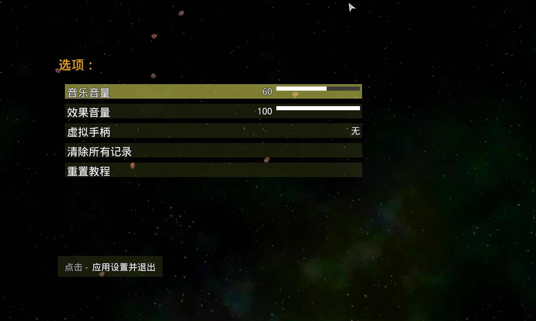 太陽系行星2