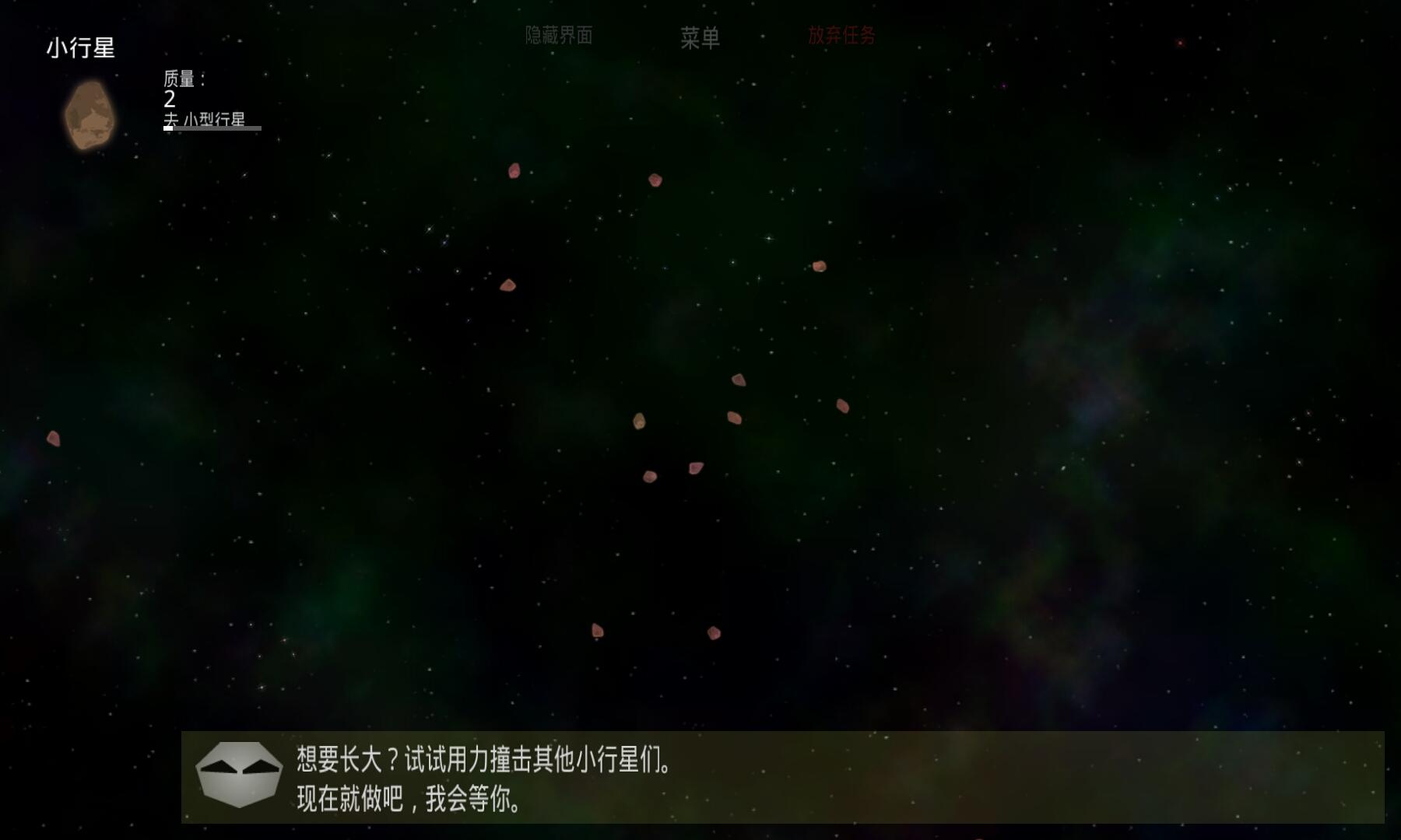 太陽系行星2