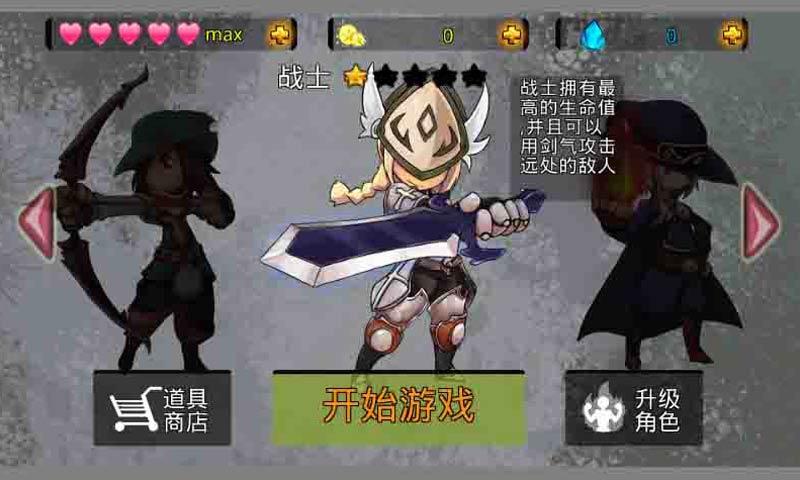 勇者之叢林大冒險