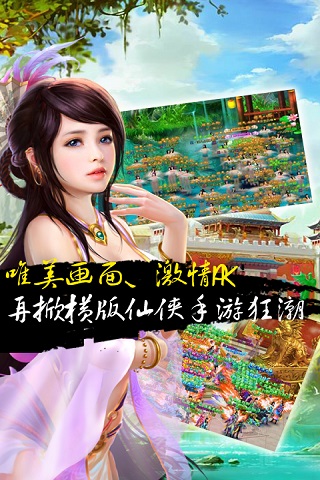 劍網OL