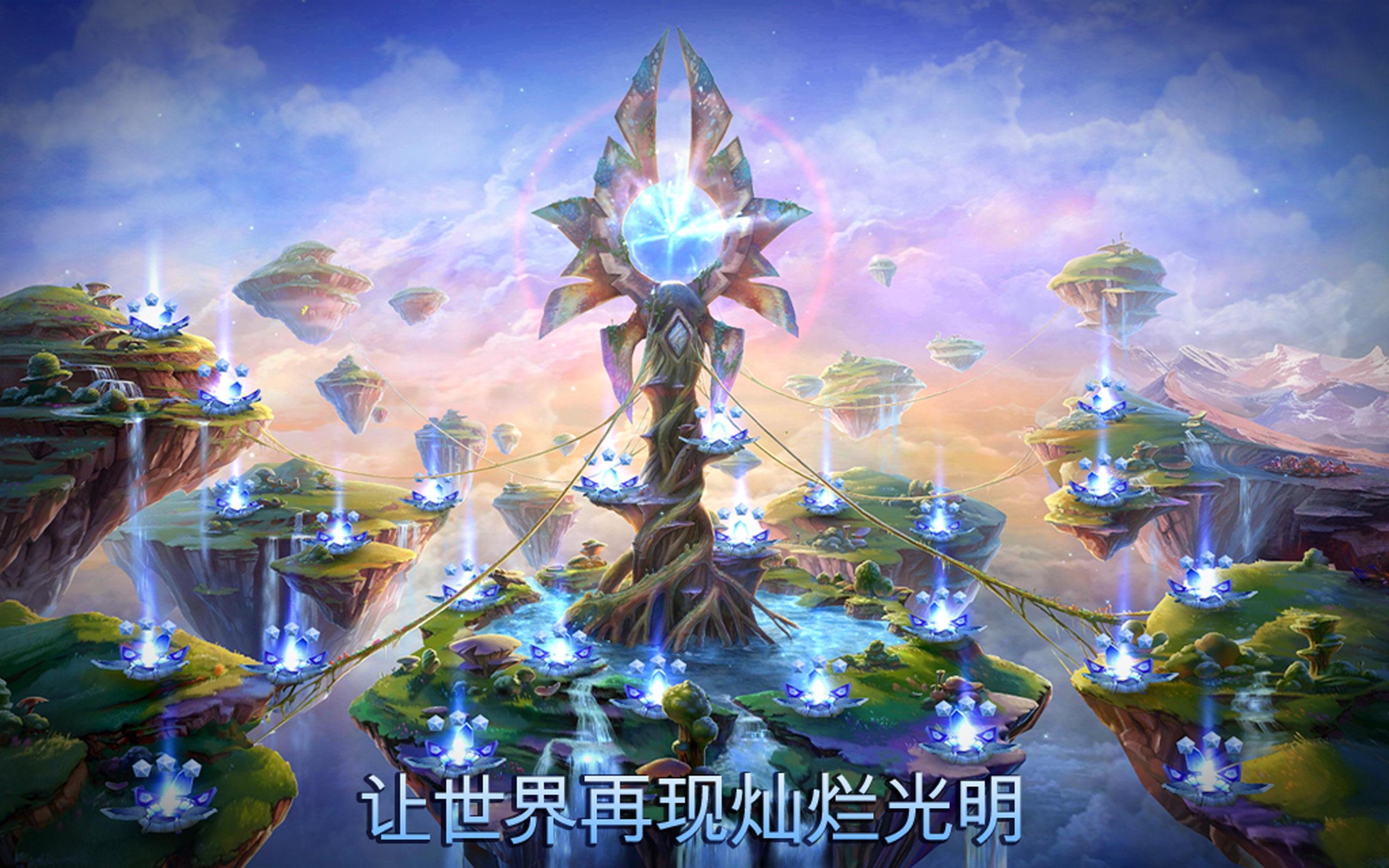 光明之神