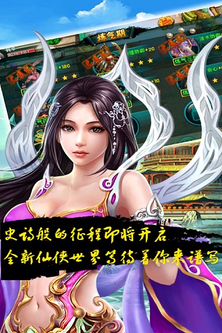 劍網OL