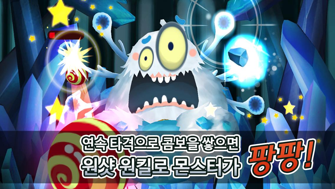 幽靈胖胖