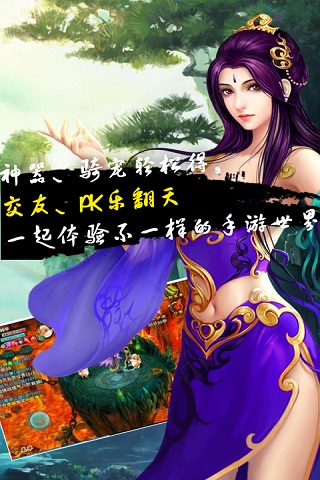 劍網OL