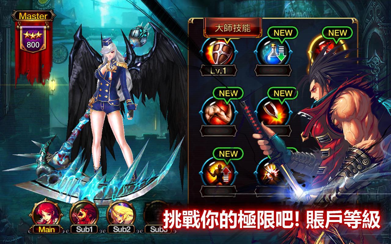 疾風之刃：混沌之序幕