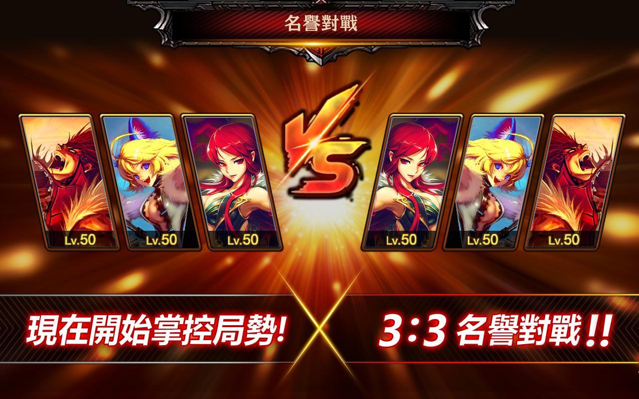 疾風之刃：混沌之序幕