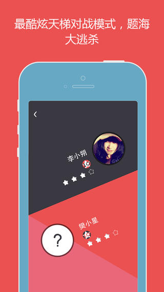 么么答