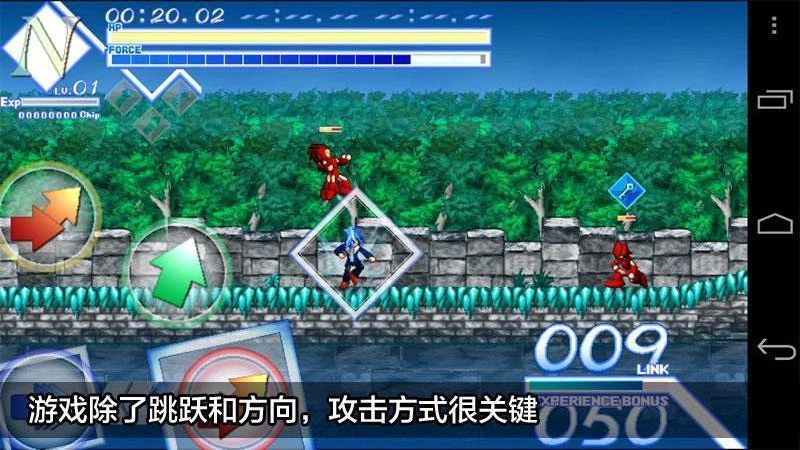 蒼炎格斗傳說