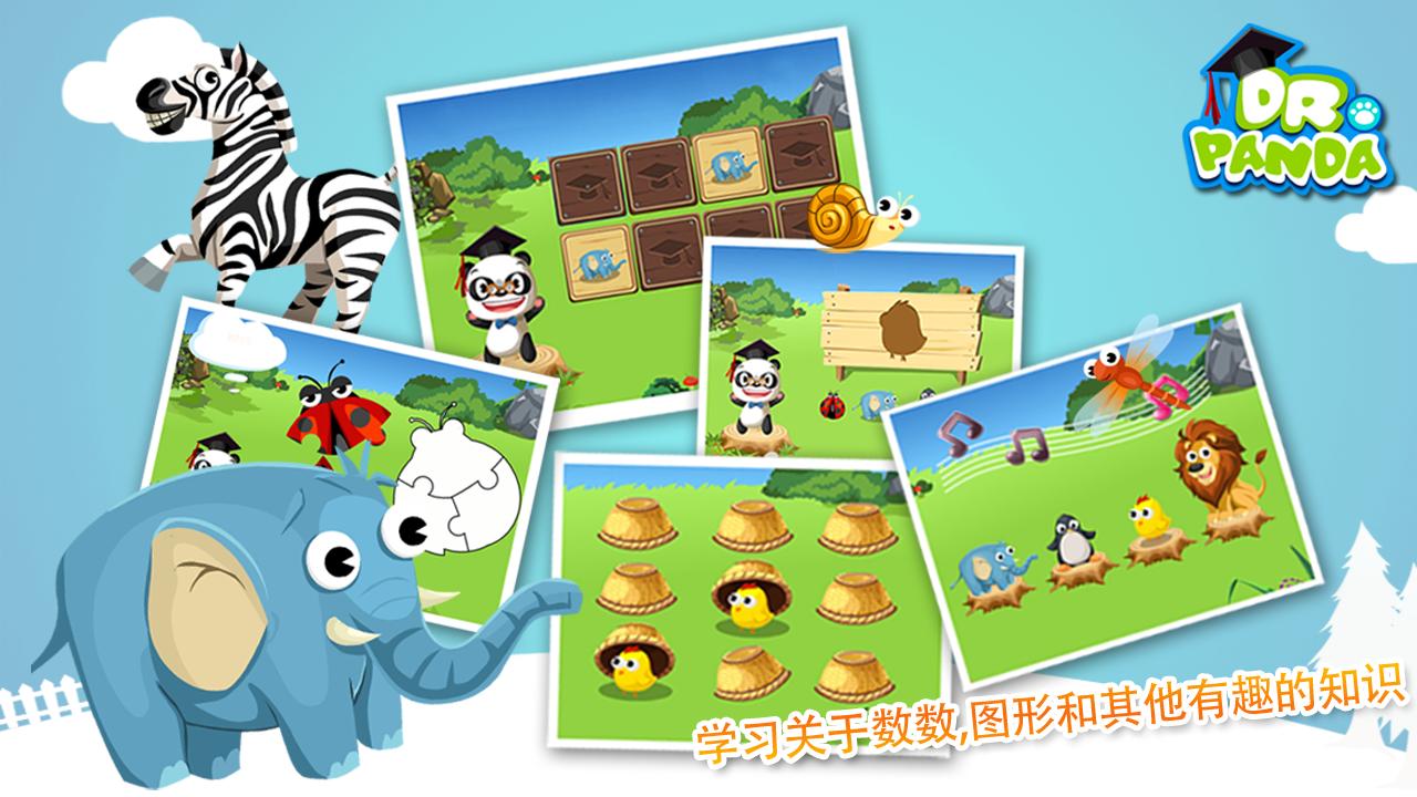 雙語寶寶課堂