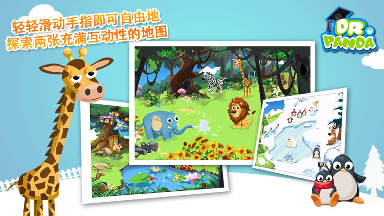 雙語寶寶課堂