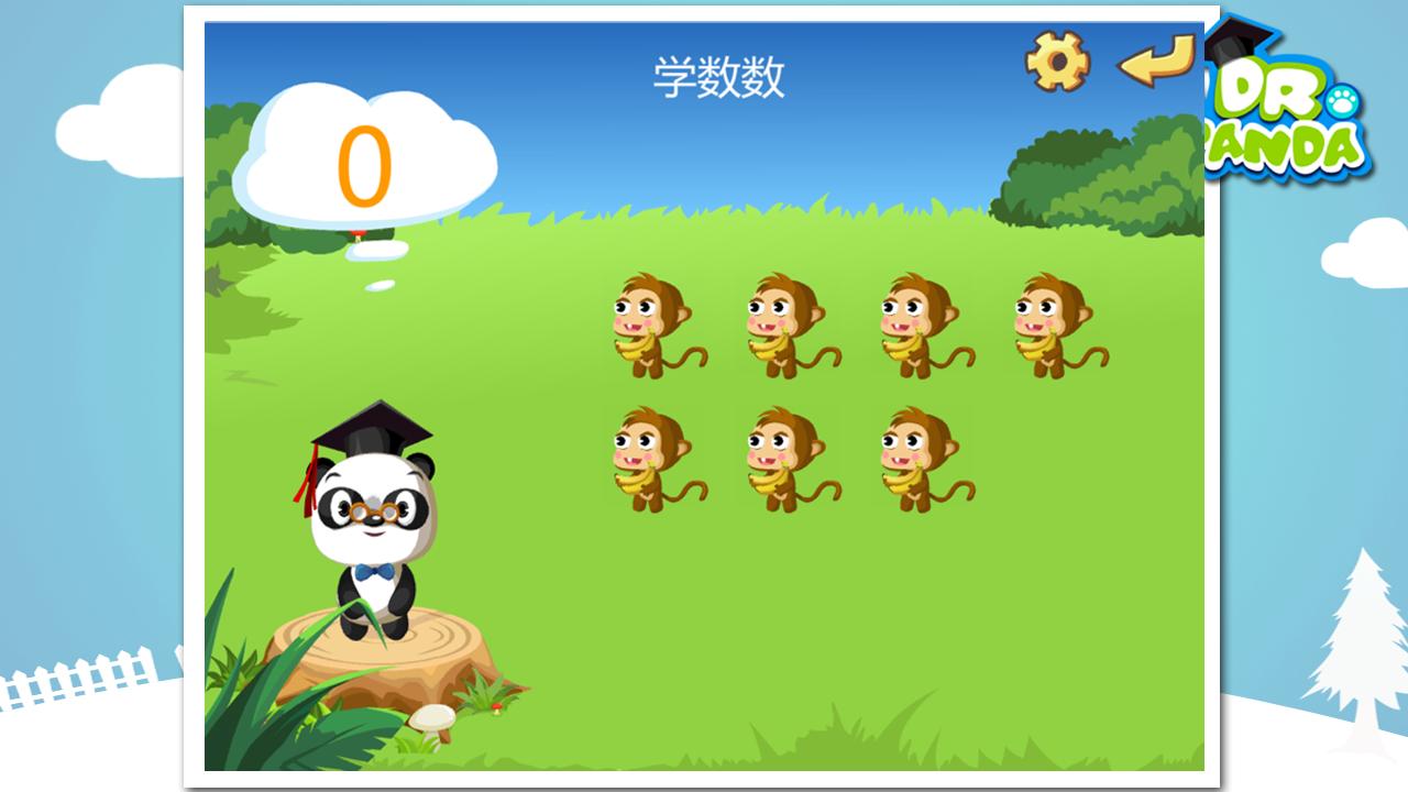 雙語寶寶課堂