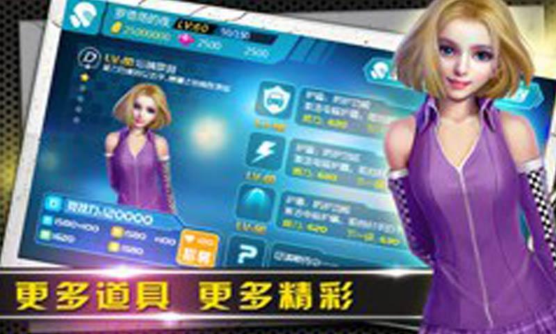 3D終極狂飆4