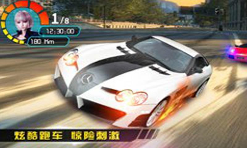 3D終極狂飆4