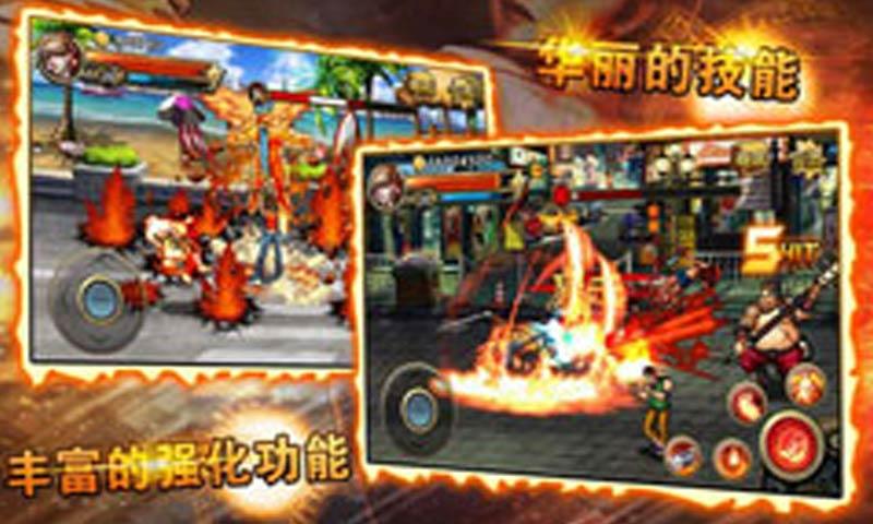 怒火街頭：英雄連盟