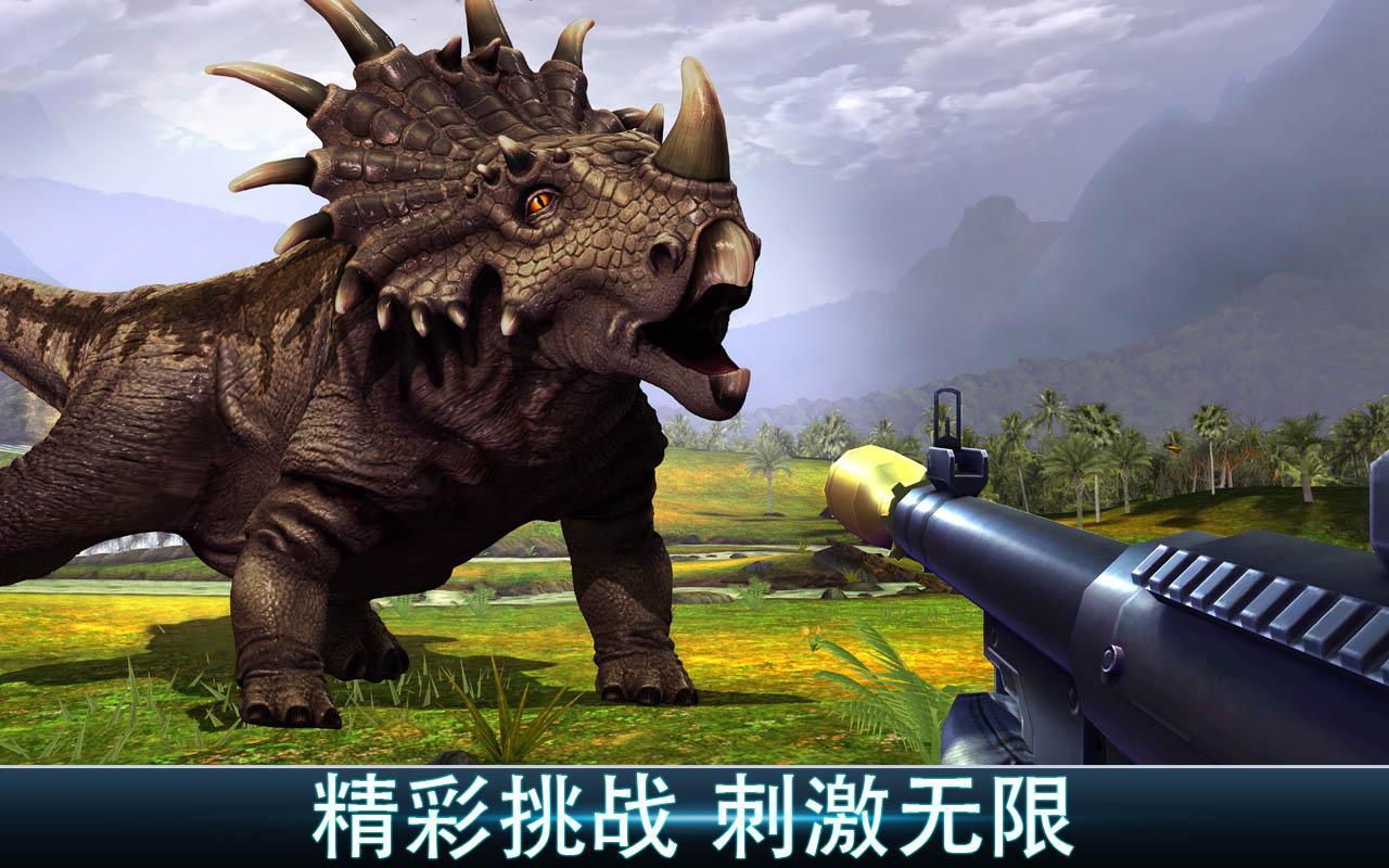 奪命侏羅紀