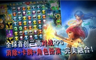 魔女戰(zhàn)爭(zhēng)