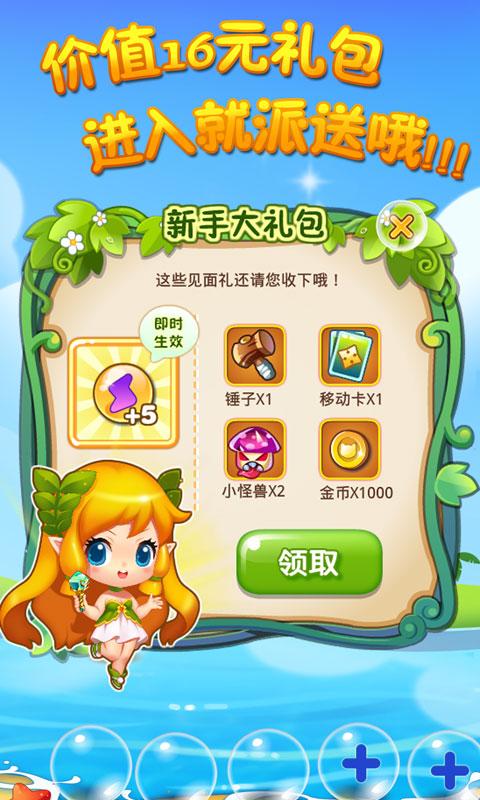 全民大消除