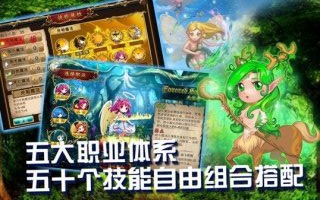 魔女戰(zhàn)爭(zhēng)