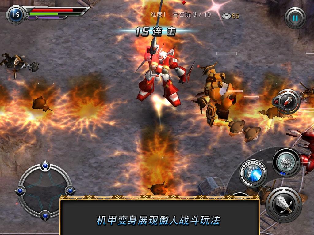 M2神甲戰(zhàn)紀(jì)