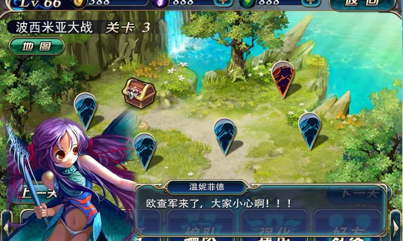 新天使帝國