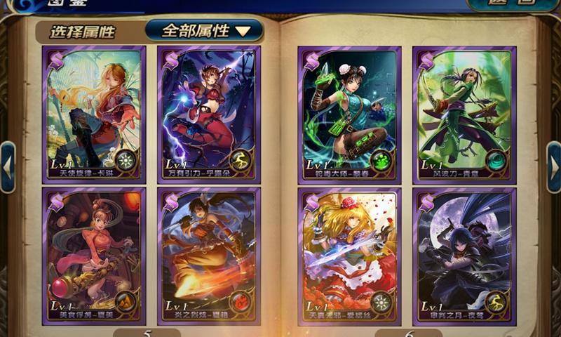 新天使帝國