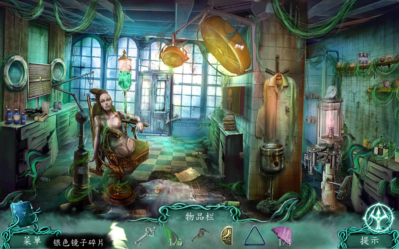 被詛咒的船