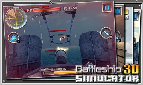 3D戰艦模擬