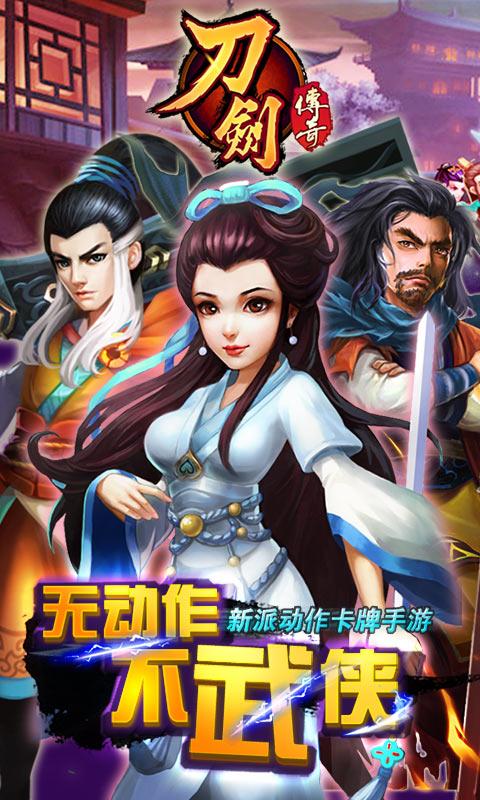 我是大大俠