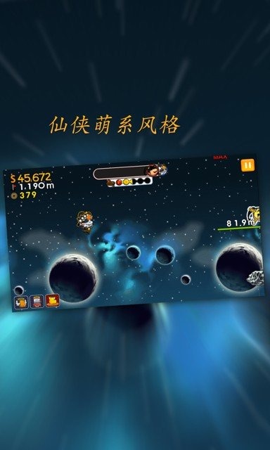 僵尸咚咚