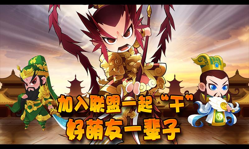Q將無(wú)雙