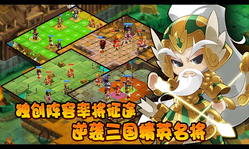 Q將無(wú)雙