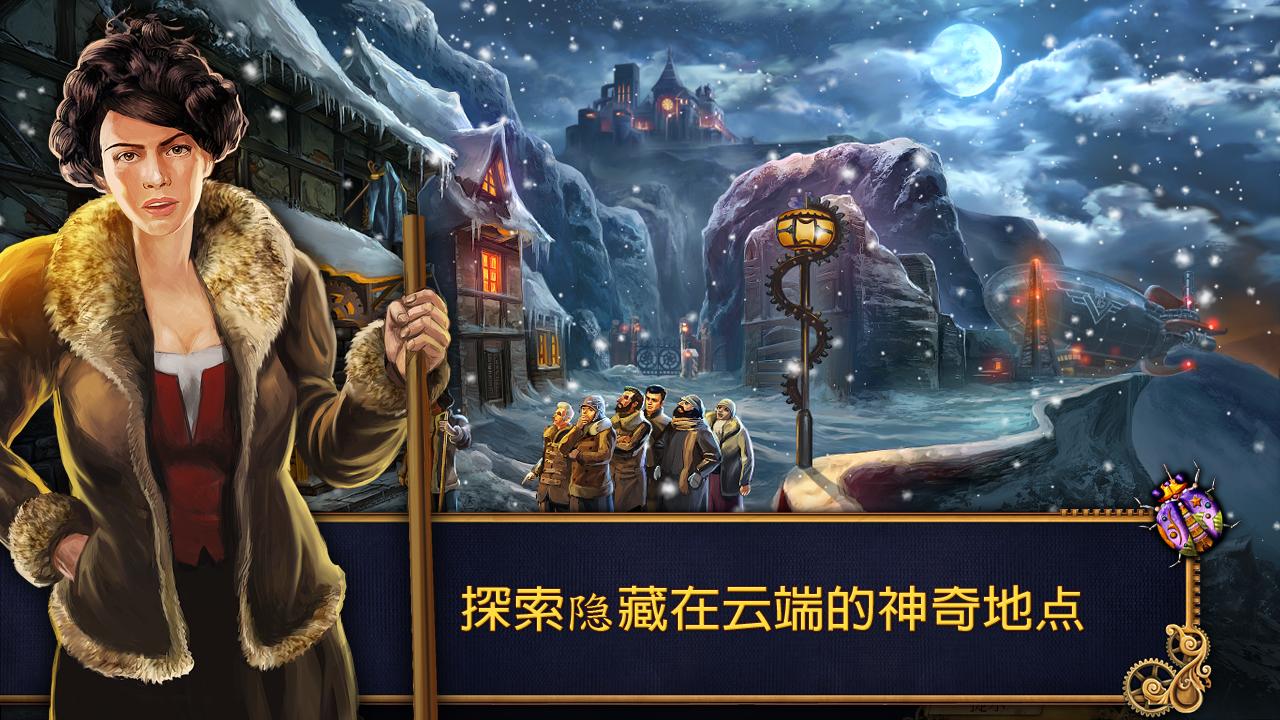 發(fā)條傳說(shuō)：格拉斯和英克