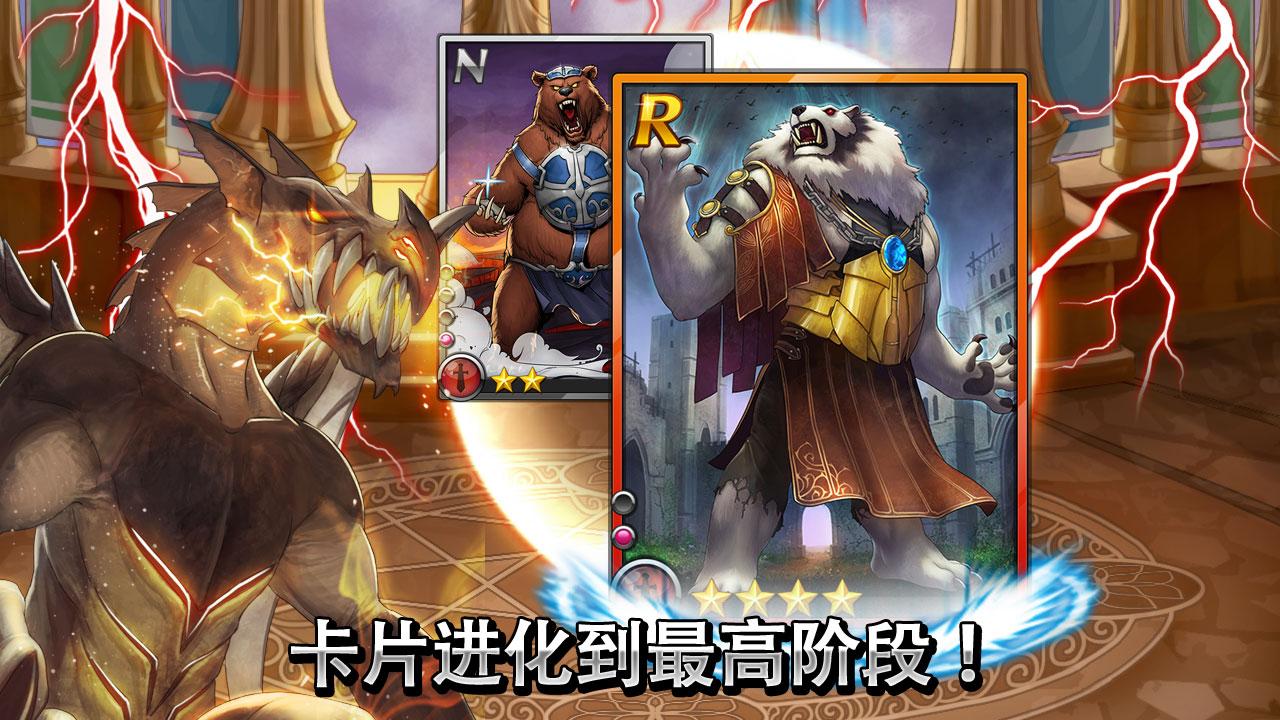 靈石傳說