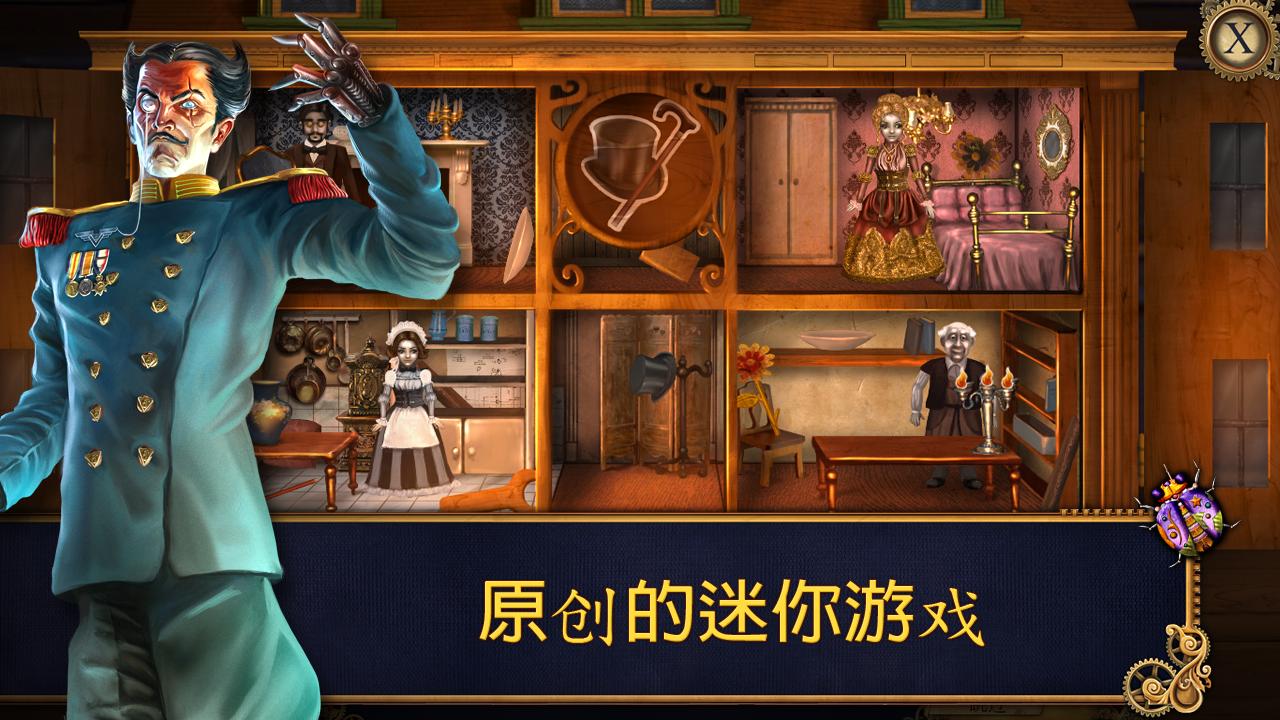 發(fā)條傳說(shuō)：格拉斯和英克