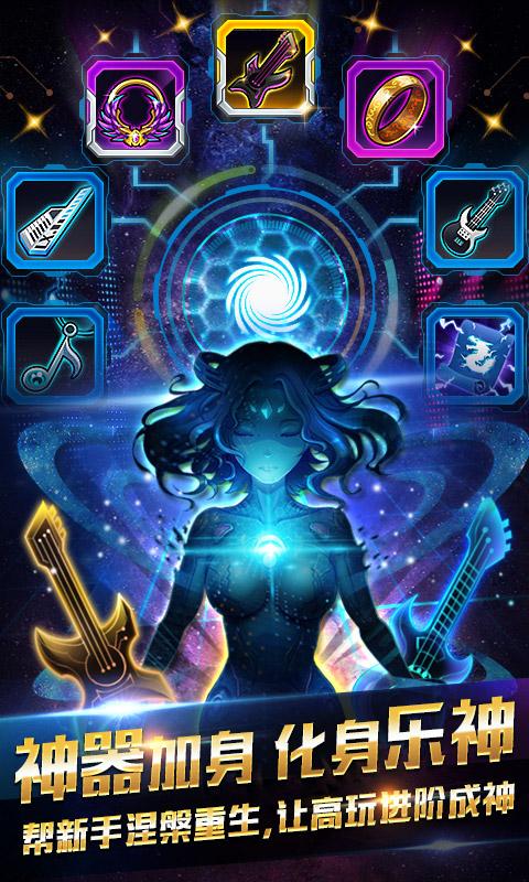 幻之樂章
