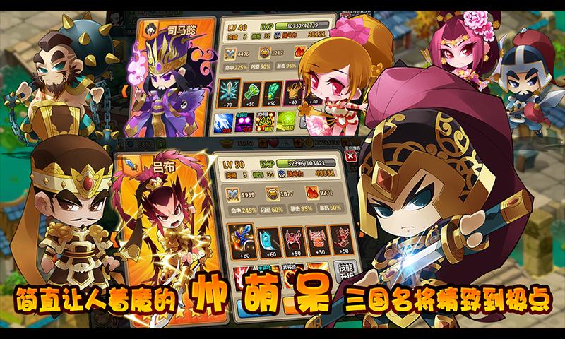 Q將無(wú)雙