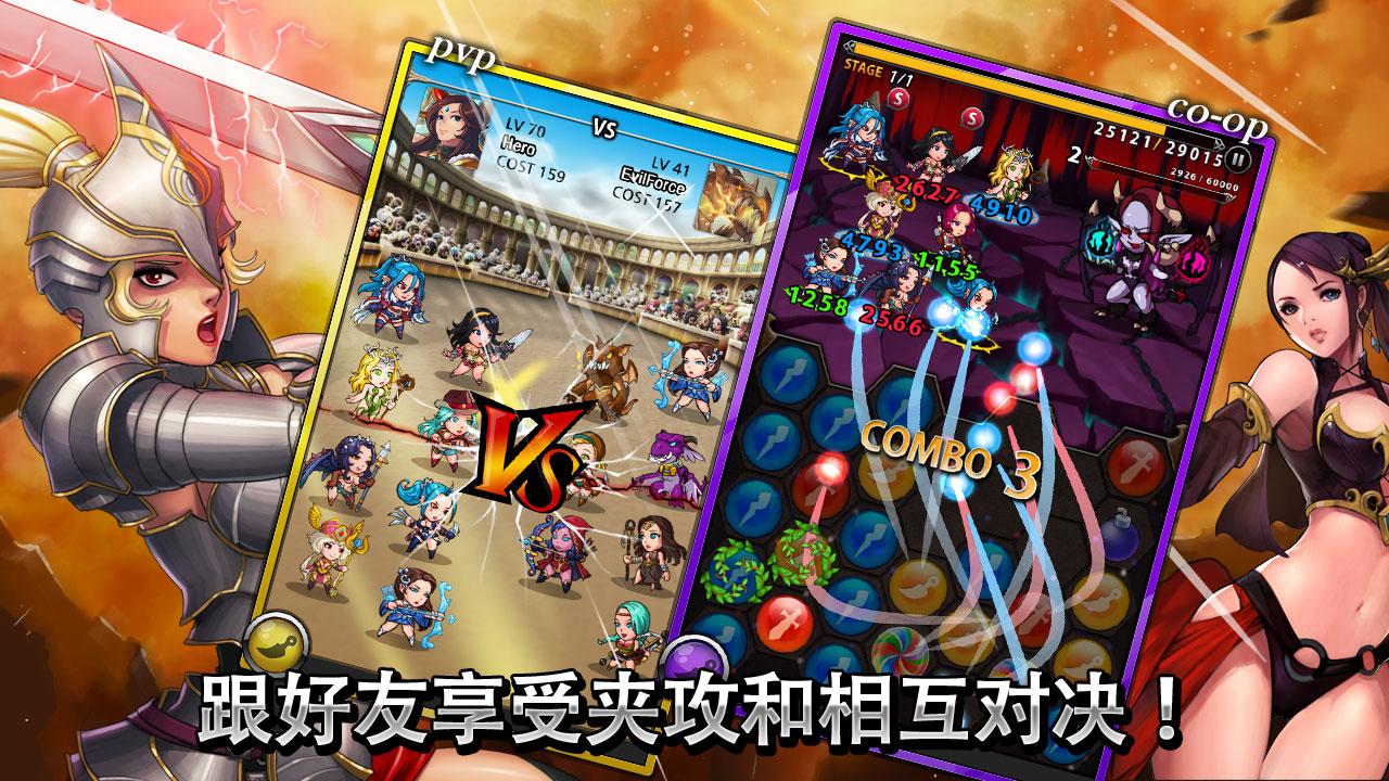 靈石傳說
