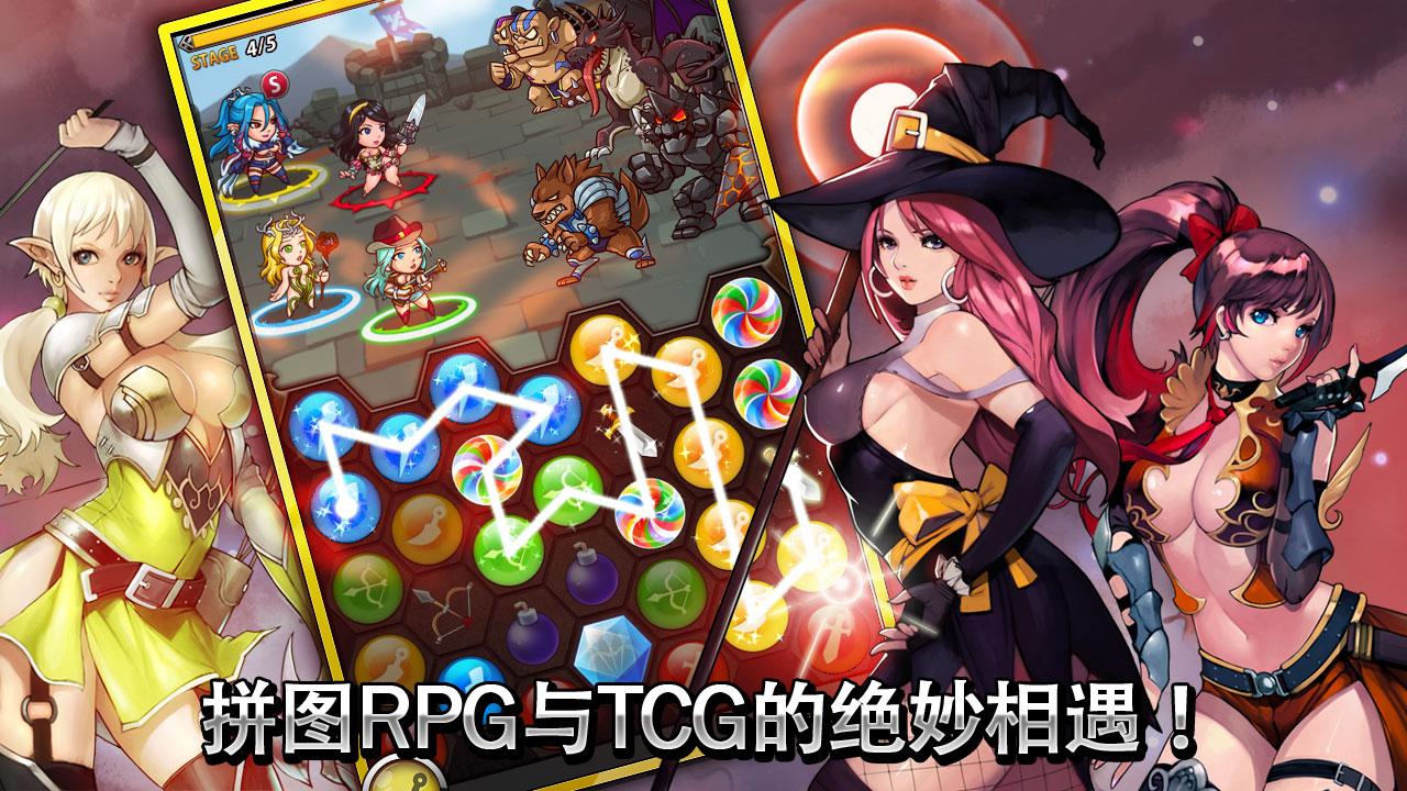 靈石傳說