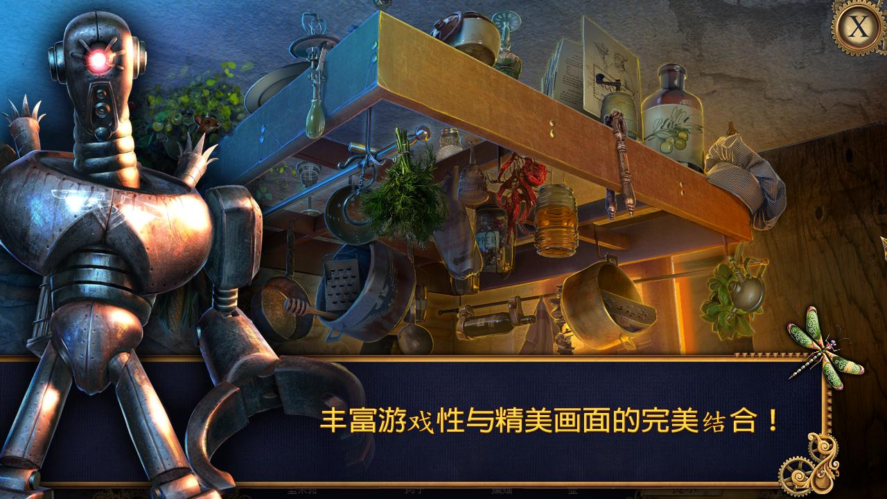 發(fā)條傳說(shuō)：格拉斯和英克